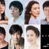 北村匠海＆村川絵梨＆岸谷五朗らが丸山隆平主演『金子差入店』に出演 画像