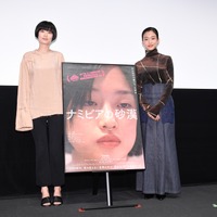 大ヒット連発の河合優実「それぞれ全く違うチャレンジができた」 『ナミビアの砂漠』にも感謝 画像