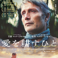 マッツ・ミケルセン主演最新作『愛を耕すひと』2025年2月公開決定 画像