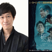 小山力也『破墓／パミョ』で“ヤバイもの”の声を担当！韓国映画は「さじ加減が絶妙」 画像