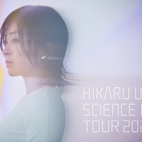 宇多田ヒカル、9月のライブをU-NEXTで今夜配信「HIKARU UTADA SCIENCE FICTION TOUR 2024」 画像