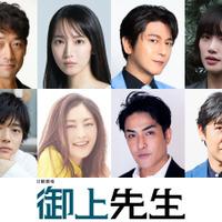 吉岡里帆が教師役、迫田孝也＆及川光博＆常盤貴子＆北村一輝らも　松坂桃李主演「御上先生」 画像