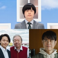 古田新太＆中村倫也ら、バカリズム脚本新作ドラマ「ノンレムの窓2025」出演 画像