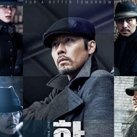 映画『ハルビン』公開4週連続No.1の偉業達成、500万人突破へ邁進 画像