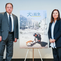 『犬と戦争』完成披露　山田あかね監督「なかったことにはしたくない」支援のクラファンも開始 画像