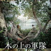 堤真一×山田裕貴『木の上の軍隊』予告編 7月25日全国公開 画像