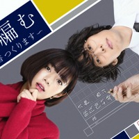 池田エライザ×野田洋次郎「舟を編む～私、辞書つくります～」地上波放送決定　6月17日スタート 画像