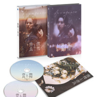 藤ヶ谷太輔＆奈緒がW主演『傲慢と善良』Blu-ray＆DVD5月発売 画像