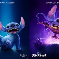 スティッチがディズニープリンセスをジャック？『リロ＆スティッチ』特別ポスター 画像