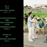 『アット・ザ・ベンチ』オフィシャルブック発売＆復活上映決定 画像