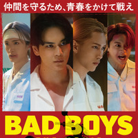 主題歌は「JO1」が担当！豆原一成主演『BADBOYS』予告編公開 画像