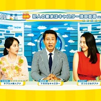 『グッドモーニングショー』今夜地上波初放送　中井貴一＆長澤まさみ＆志田未来らが出演 画像