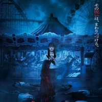 橋本環奈「前作を超えるスケールと面白さに」『カラダ探し THE LAST NIGHT』ティザービジュアル 画像