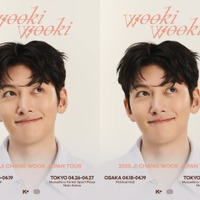 俳優チ・チャンウク、4月に東京・大阪でファンミ開催！春爛漫な日本でファンの心に花を咲かせる！ 画像