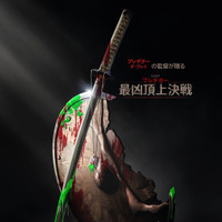 『プレデター』初のアニメーション映画『プレデター：最凶頂上決戦』ディズニープラスで独占配信決定！ 画像