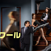 「マーベラス・ミセス・メイゼル」クリエイターが贈る「エトワール」場面写真公開 画像