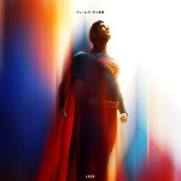 ジェームズ・ガン監督最新作『スーパーマン』スペシャルメイキング映像 画像