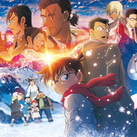 『名探偵コナン 隻眼の残像』3日間で34億円突破　前作上回るシリーズ歴代No.1スタート 画像