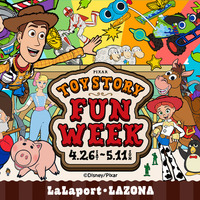 『トイ・ストーリー』好きは要チェック！ ららぽーと＆ラゾーナ川崎プラザでフォトスポットや体験イベントを開催 画像