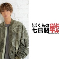 田中樹、初単独主演　舞台「ぼくらの七日間戦争 2025」8月上演 画像