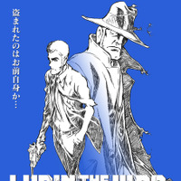 「ルパン三世」約30年ぶり2D劇場版の前日譚！『銭形と2人のルパン』6月20日より一斉配信が決定 画像