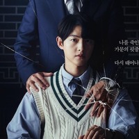 海外を舞台に新キャラも続々登場、『財閥家の末息子』シーズン2制作始動 画像