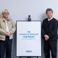 創業90周年を迎えるIMAGICA GROUPがオリジナル映画製作プロジェクトを始動　第1弾作品はカンヌで発表、是枝裕和氏らが審査 画像
