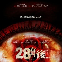 『28年後...』恐怖を掻き立てる特別ポスター公開 画像