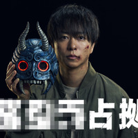 櫻井翔主演占拠シリーズ第3弾、7月スタート！「ある意味身近」場所のヒントも？ 画像