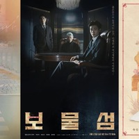 『わたしの完璧な秘書』から『鬼宮』まで、SBSドラマが世界を席巻する理由 画像