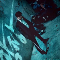 原作者も唸ったNetflixシリーズ『広場』の完成度、「やはり」の一言にすべてが詰まる 画像