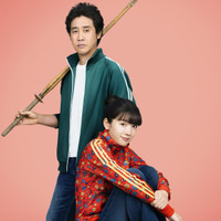 東村アキコが撮影見守るロケの裏側『かくかくしかじか』メイキング特別映像 画像