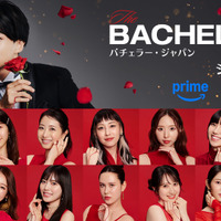 「バチェラー・ジャパン」シーズン6の女性参加者14名発表 画像