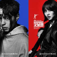 失敗続きのパク・ボゴム!? Prime Video配信『グッドボーイ』の“最大の見どころ”は？ 画像