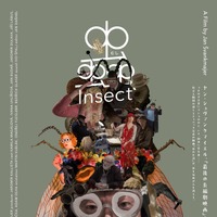 ヤン・シュヴァンクマイエル最新作『蟲』ほか2作 8月9日公開 画像