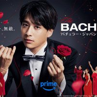 謎のローズ登場…波乱の予感？「バチェラー・ジャパン」シーズン6の本予告映像 画像