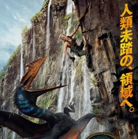 スカーレット・ヨハンソン「衝撃的な秘密も」『ジュラシック・ワールド／復活の大地』メッセージ入り本予告 画像