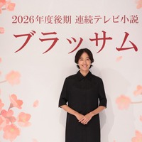 石橋静河主演連続テレビ小説「ブラッサム」2026年秋放送　モデルは作家・宇野千代 画像