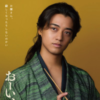 高橋海人、時代劇初挑戦　長澤まさみ主演『おーい、応為』出演 画像