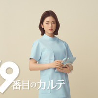 小芝風花、日曜劇場初出演！ 整形外科医に 松本潤主演「19番目のカルテ」 画像
