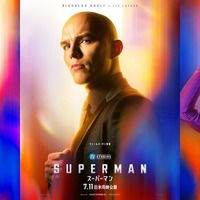 スーパーマンの宿敵、レックス・ルーサーらキャラポス解禁 画像