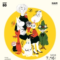 「トーベとムーミン展～とっておきのものを探しに～」観覧券が6月17日販売開始　数量限定のグッズセット券も 画像