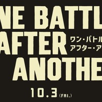レオナルド・ディカプリオ主演『ワン・バトル・アフター・アナザー』10月3日公開 画像