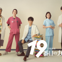 新田真剣佑＆木村佳乃＆田中泯、松本潤主演「19番目のカルテ」に出演 画像
