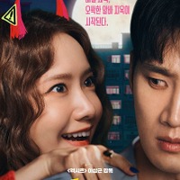 イム・ユナの怪演×アン・ボヒョンの奮闘描く映画『悪魔が引っ越してきた』、8月公開決定！ 画像