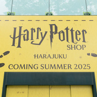 原宿に「ハリー・ポッター」公式直営店舗オープン＆赤坂店はリニューアル 画像