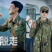 イ・ジェフンが照れちゃう…ク・ギョファンと一緒に『脱走』予告編を見て語る特別動画が到着！ 画像