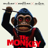 猿のドラムが響く時、惨劇が起きる…『THE MONKEY／ザ・モンキー』日本版予告 画像