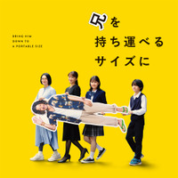 柴咲コウ“妹”、オダギリジョー“兄”の死と向き合う…『兄を持ち運べるサイズに』特報映像 画像