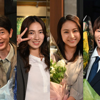 仁村紗和＆平祐奈＆阿部亮平＆筒井道隆「あなたを奪ったその日から」クランクアップ 画像